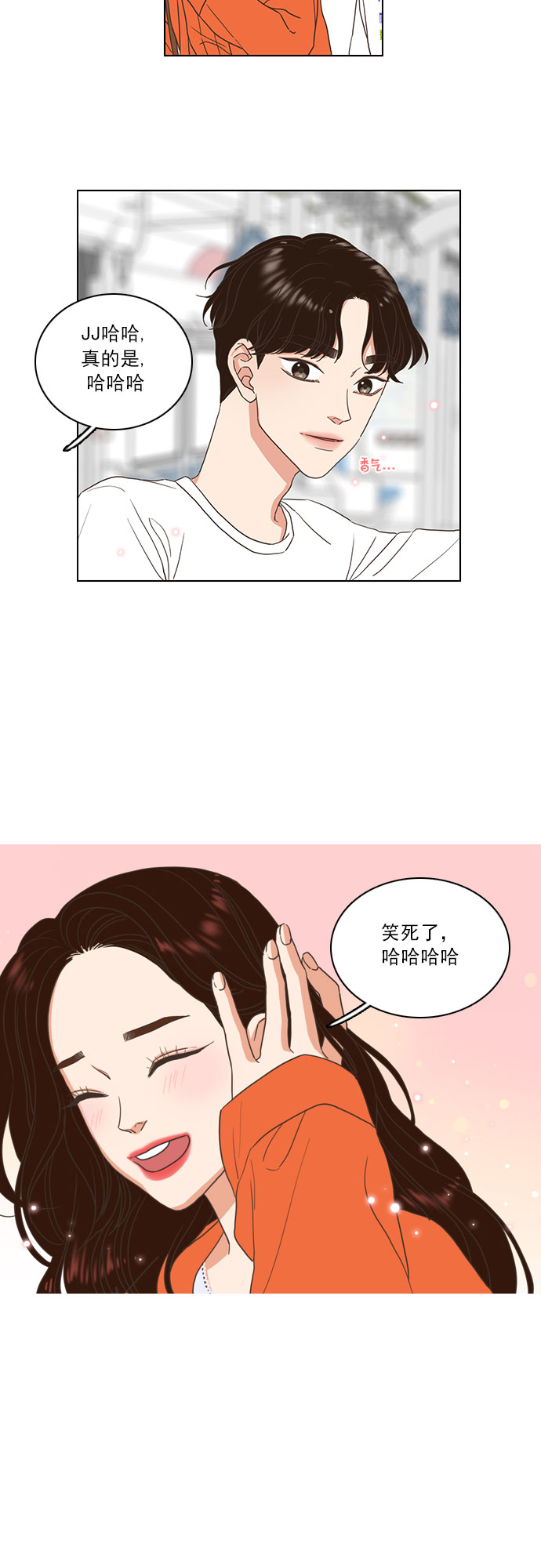第12话21