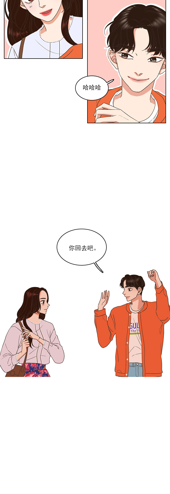 第12话24