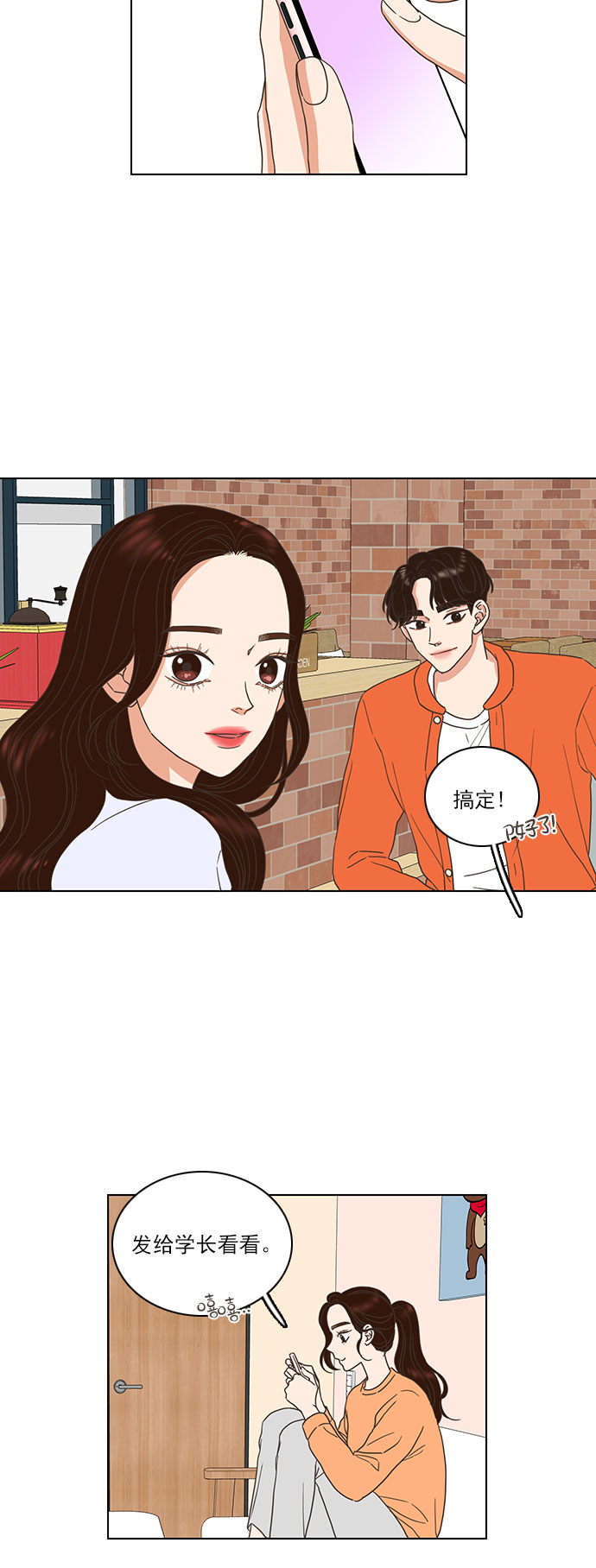 第12话27