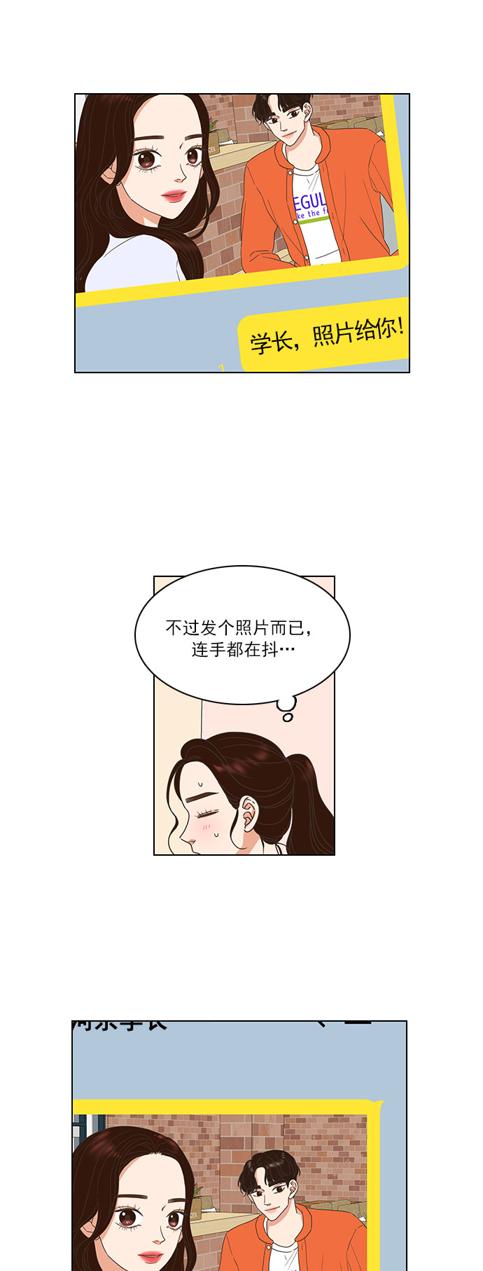 第12话28