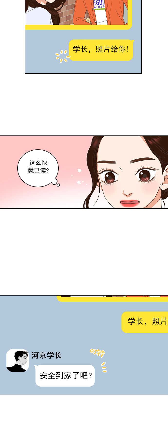 第12话29