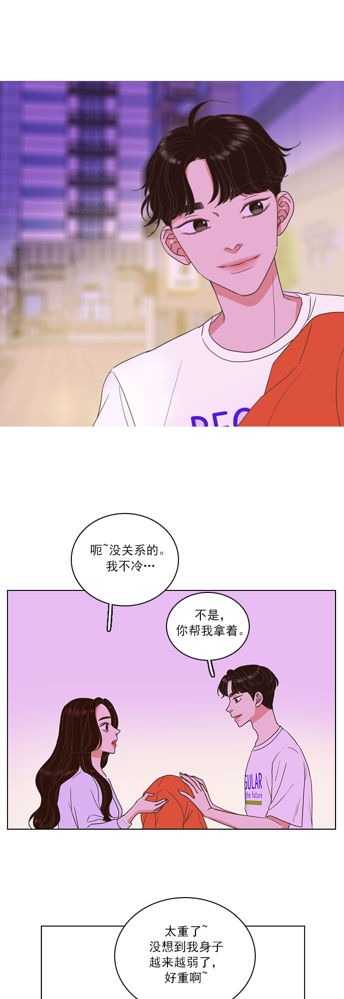 第12话5