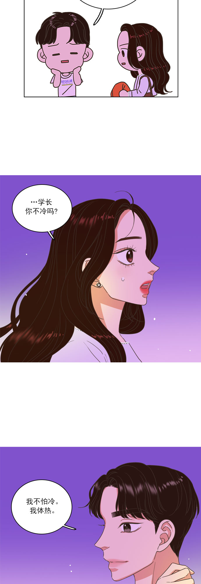 第12话6