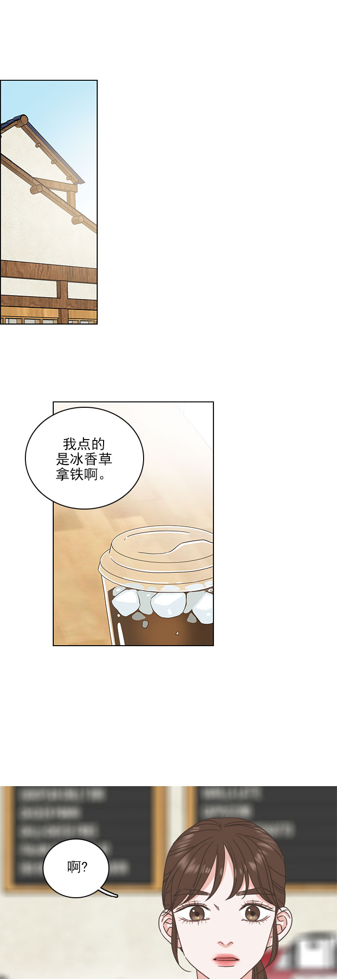 第13话0