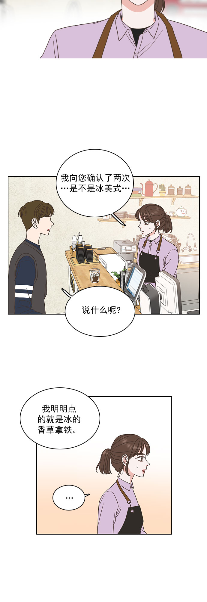 第13话1