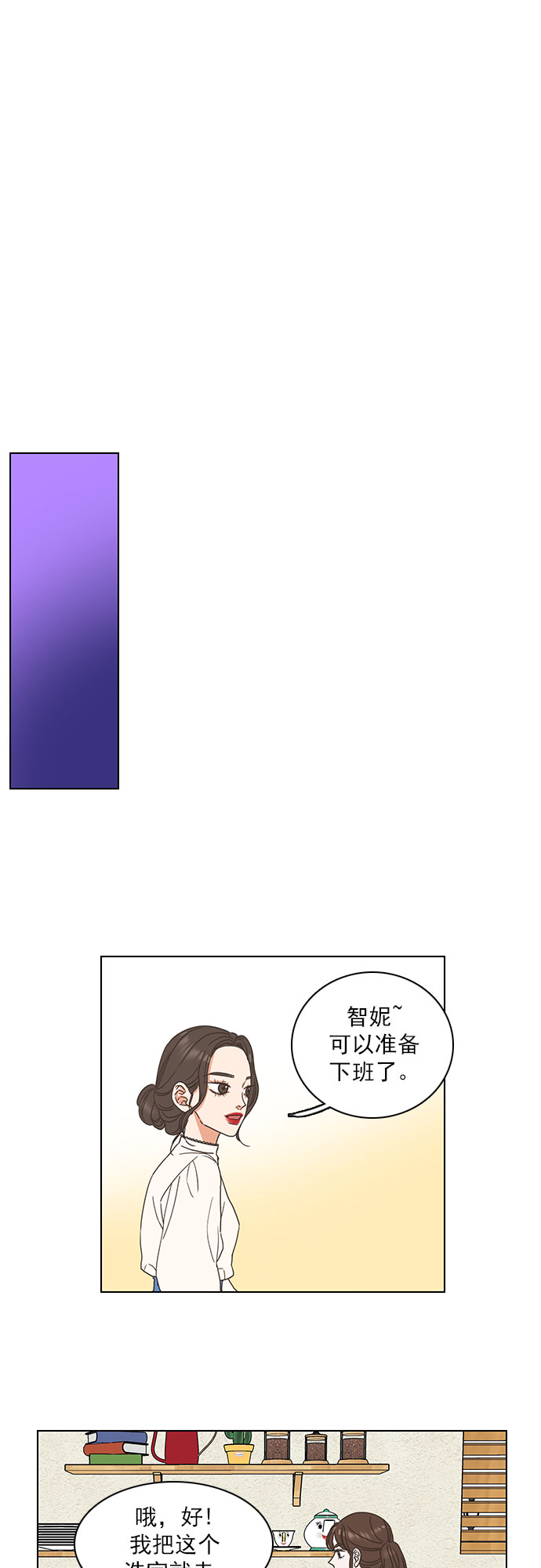 第13话10