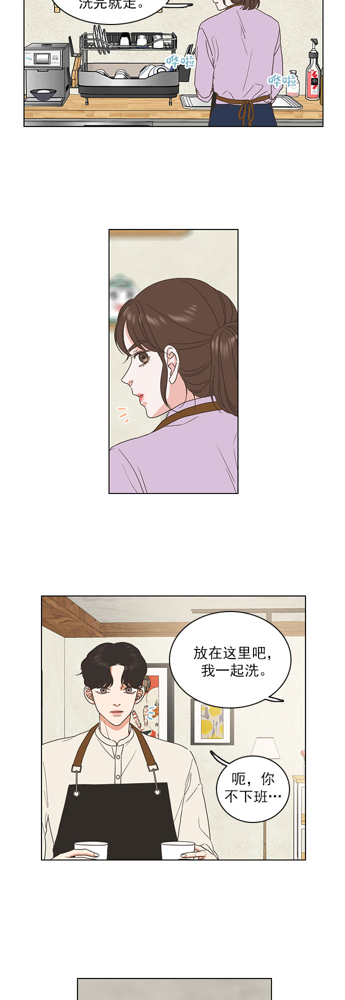 第13话11