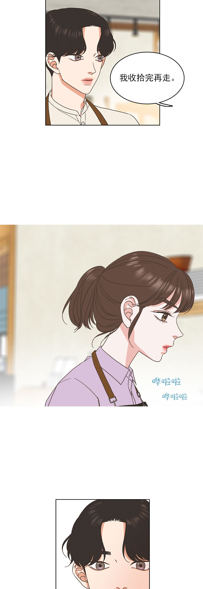 第13话12