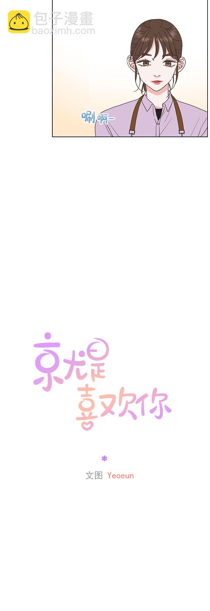 第13话14