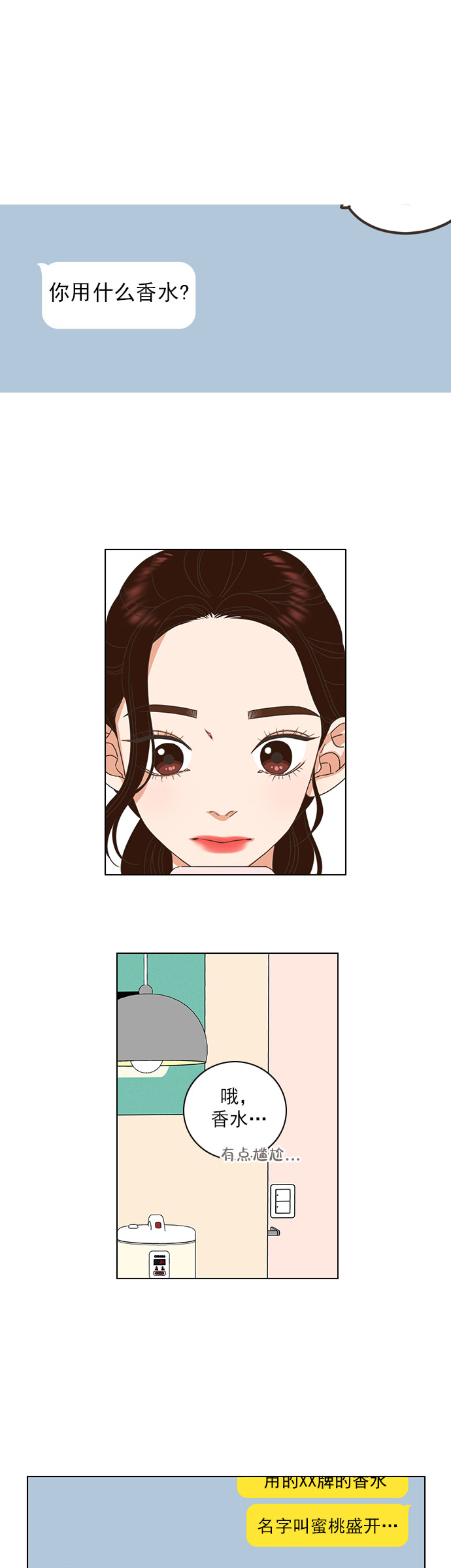 第13话15