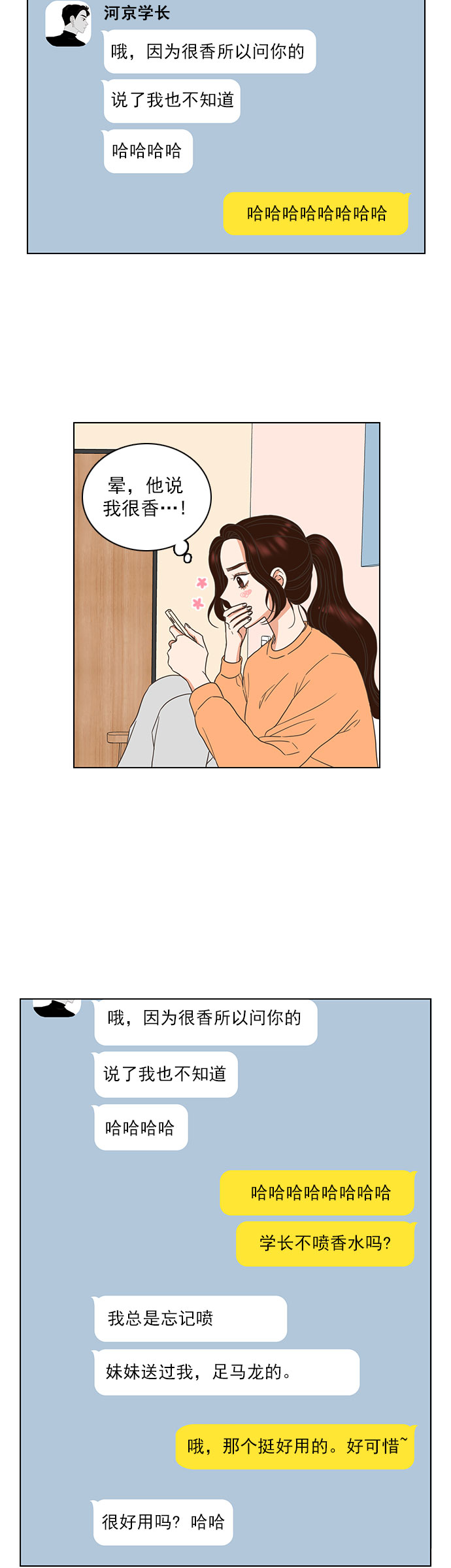 第13话16