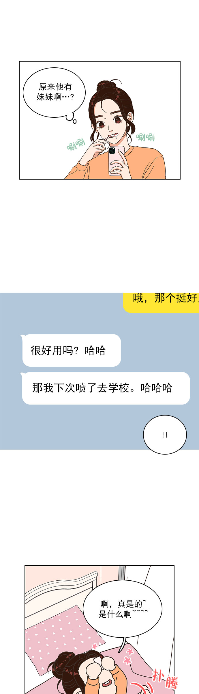 第13话17