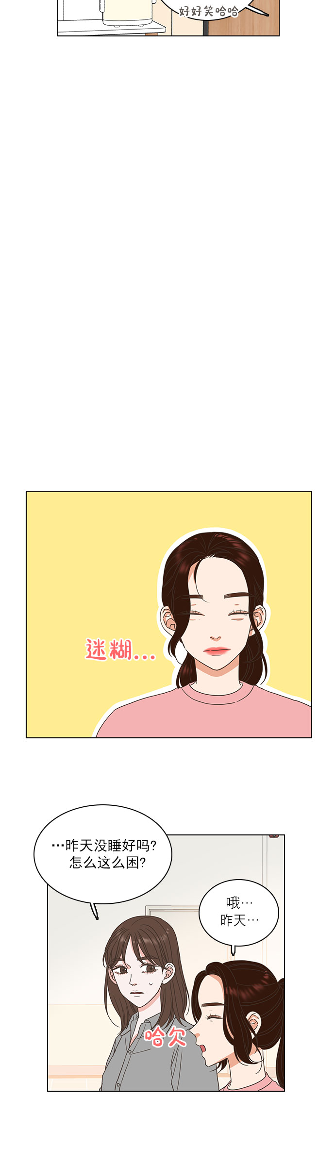 第13话19