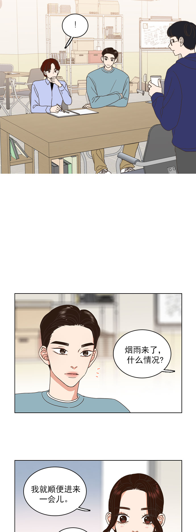 第13话26