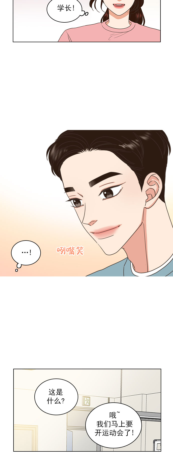 第13话27