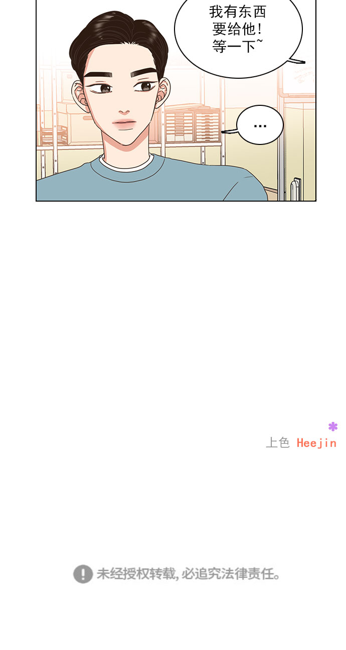 第13话34
