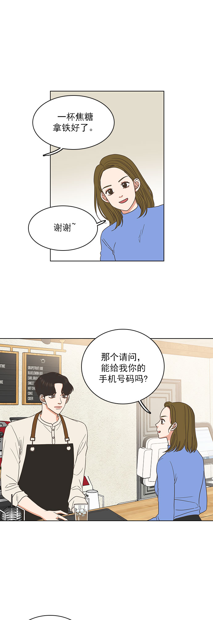第13话5