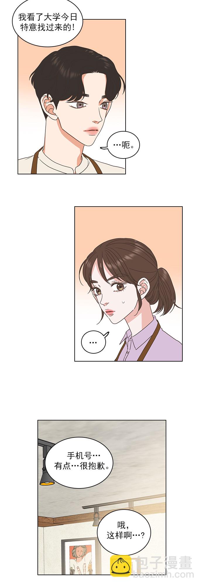 第13话6
