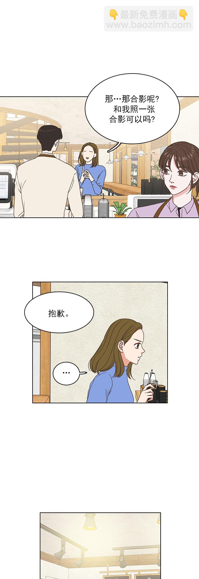 第13话7
