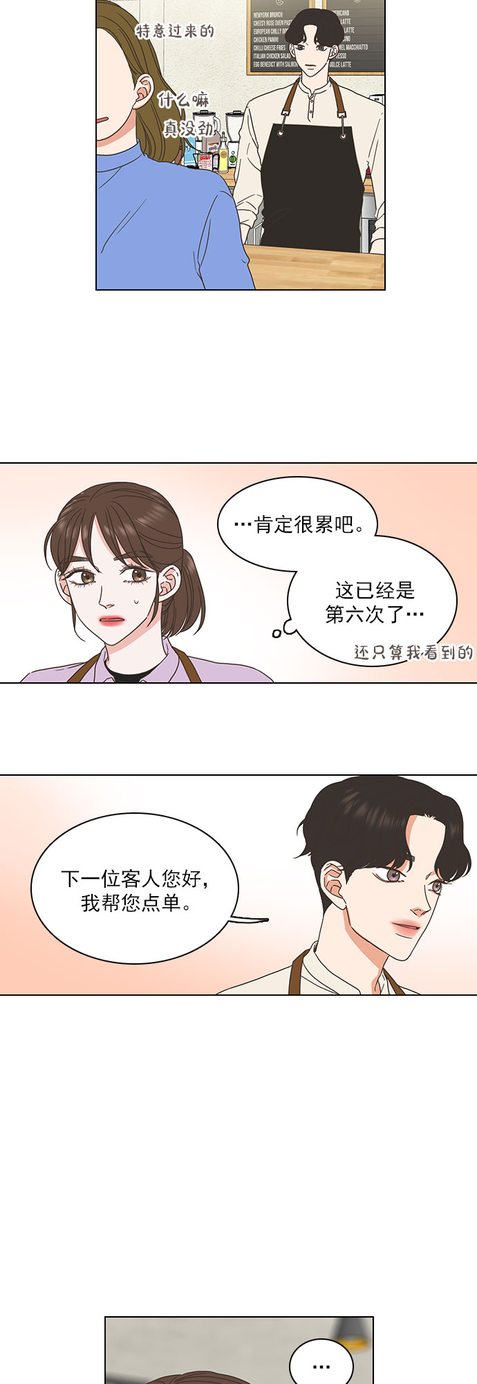 第13话8