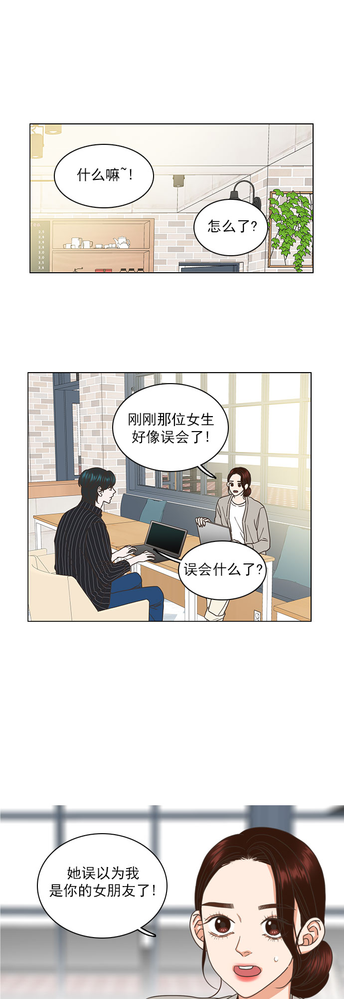 第33话0