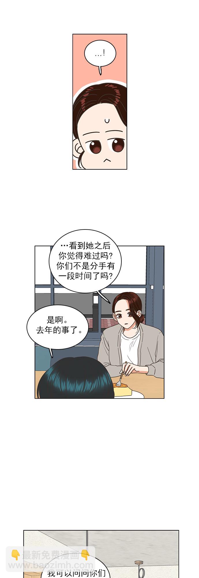 第33话10
