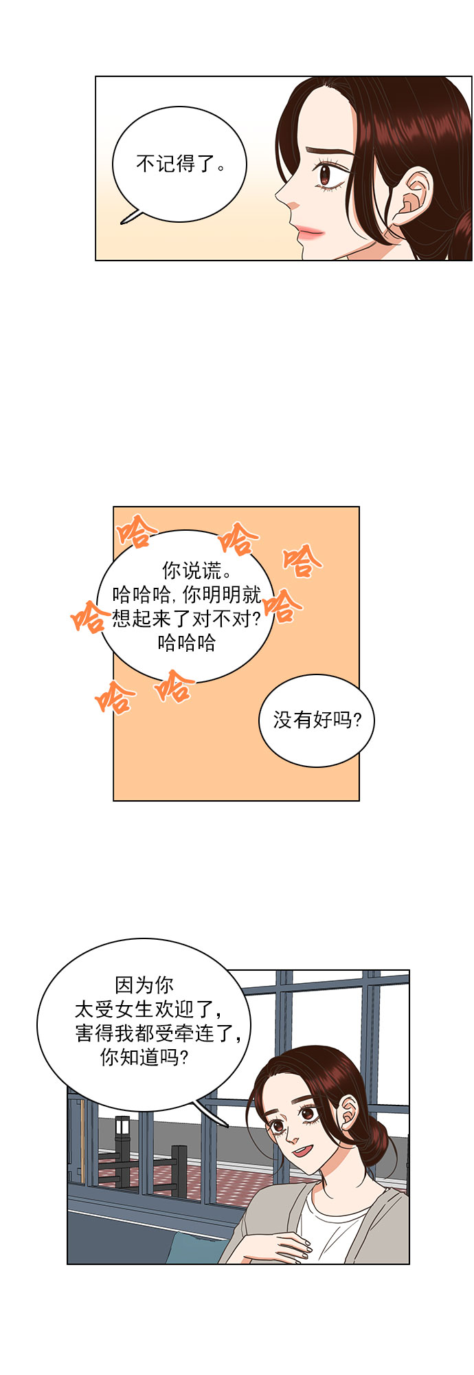 第33话21