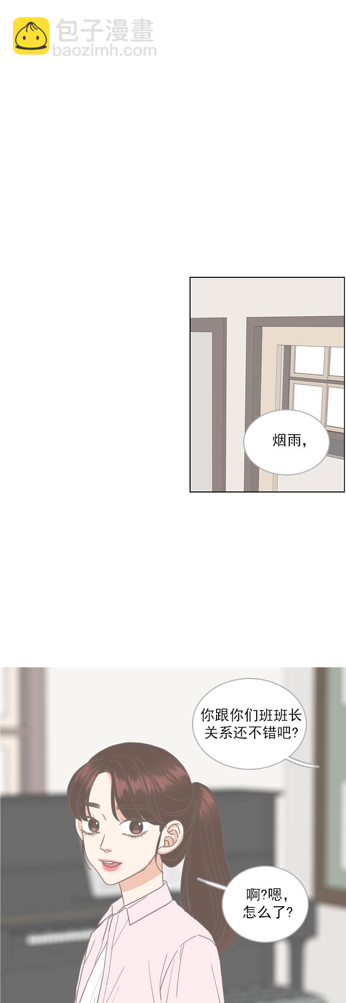 第33话22