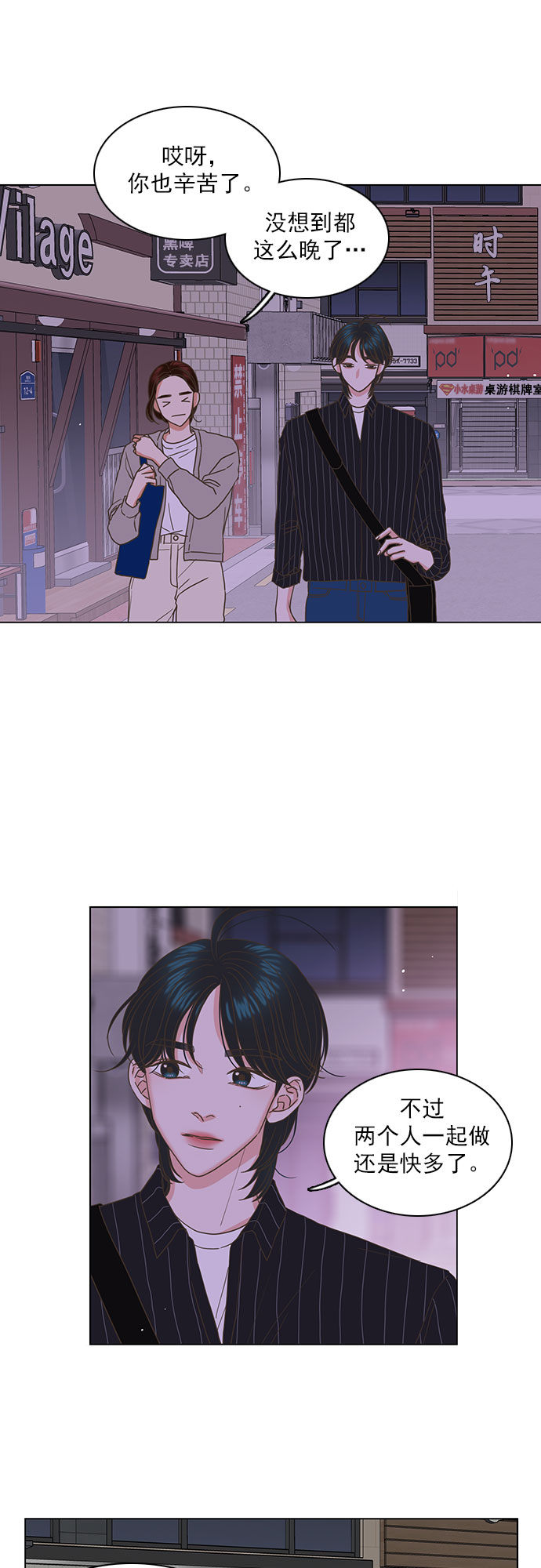 第33话26