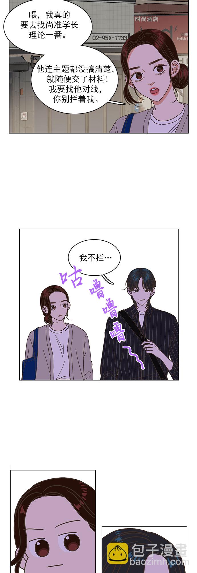 第33话27