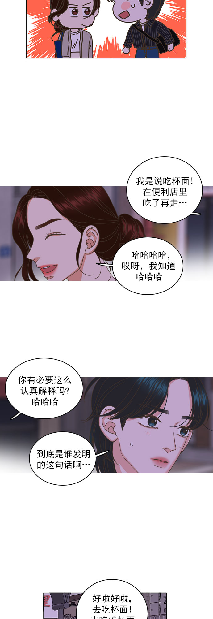 第33话32