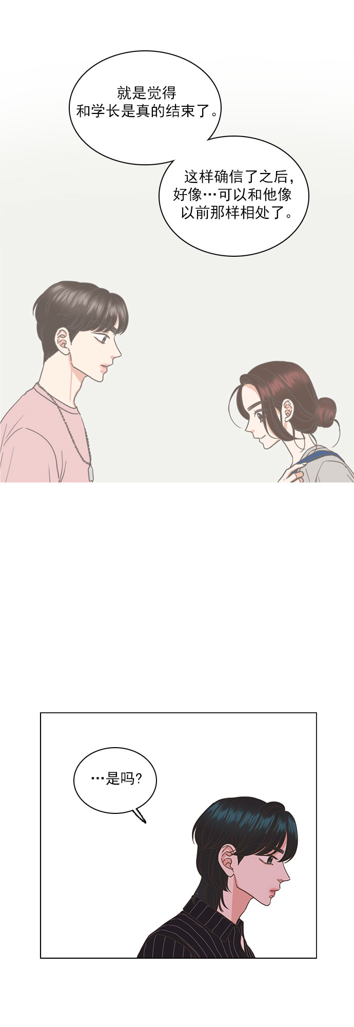 第33话5