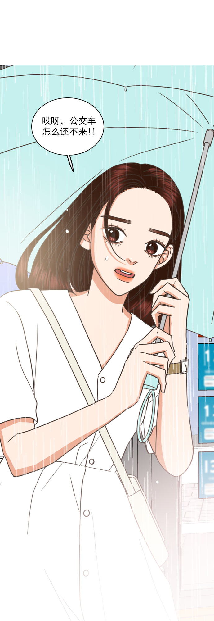 第42话11