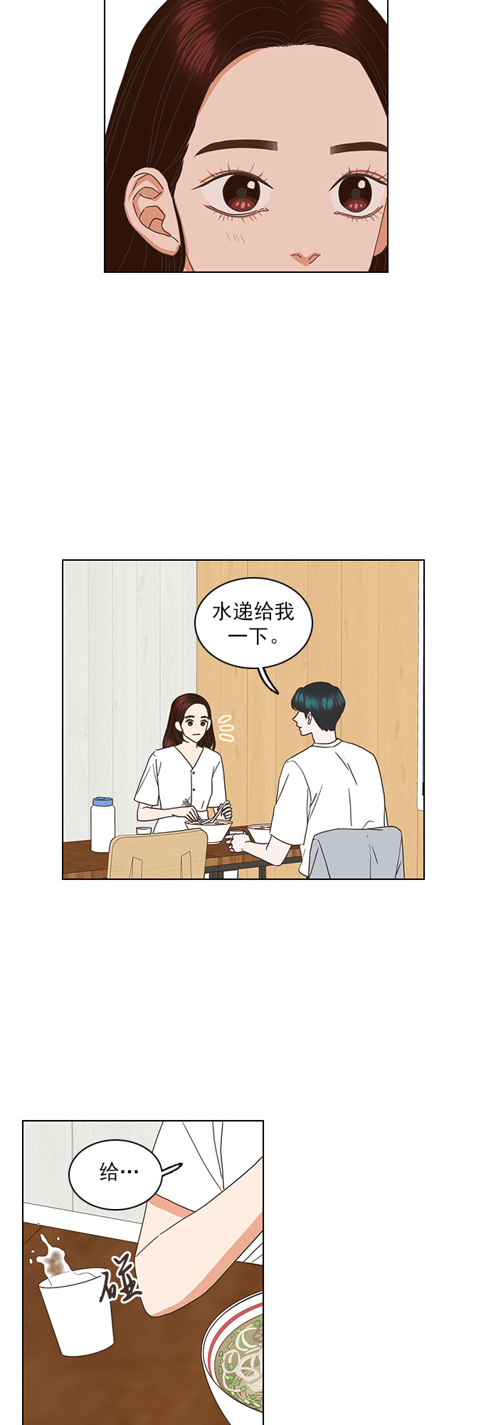 第42话26