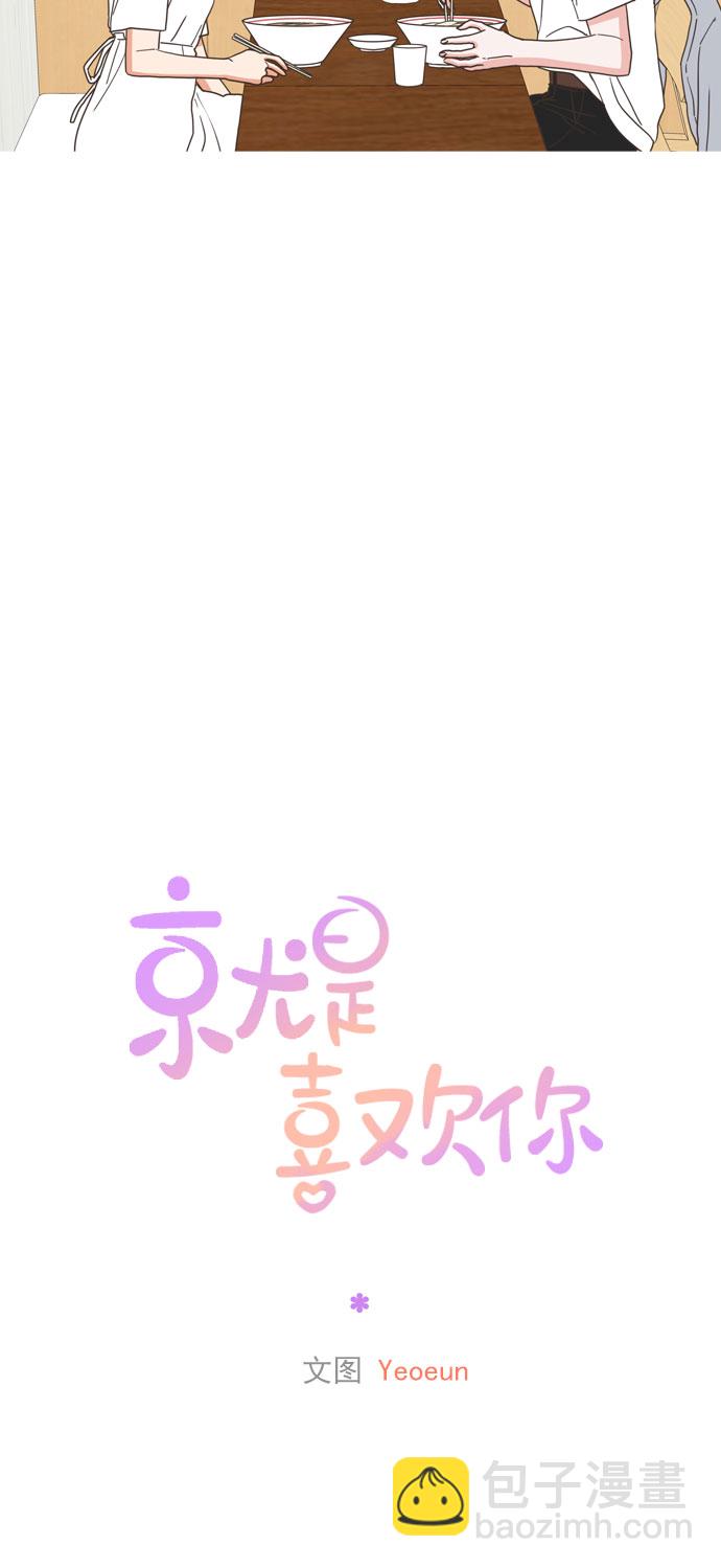 第42话31