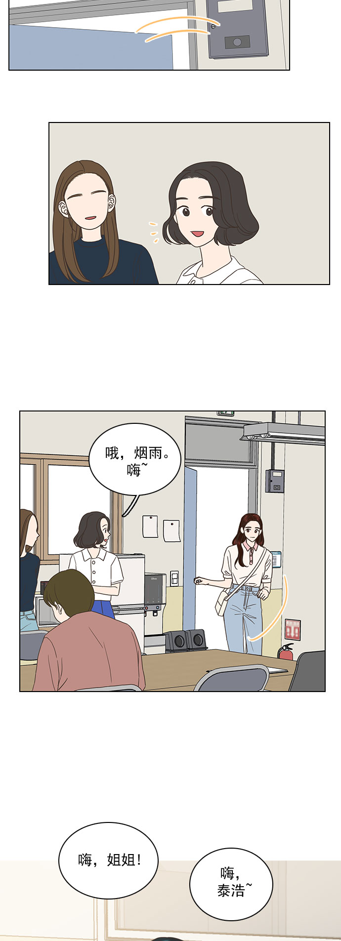第57话12