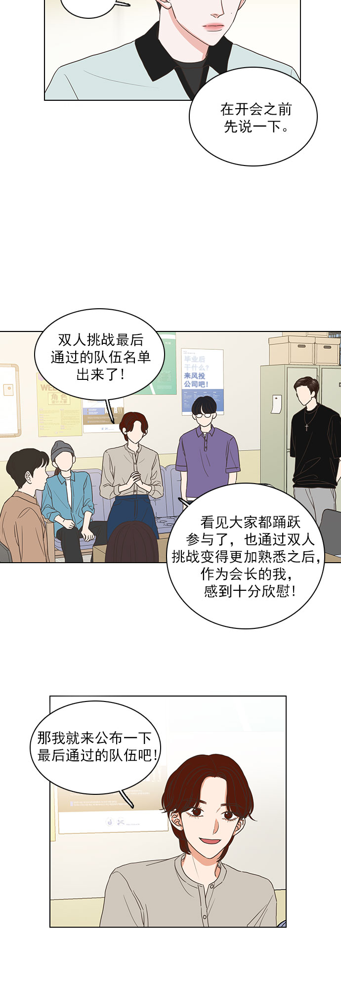 第57话17
