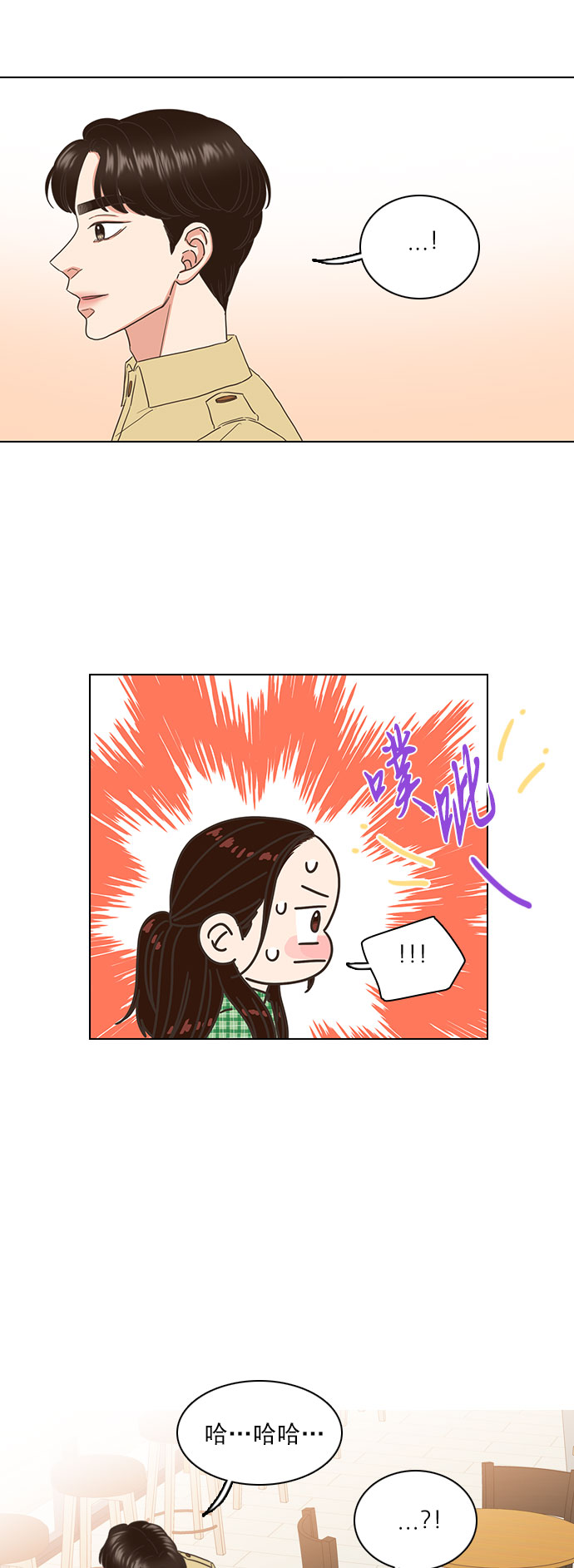 第57话2