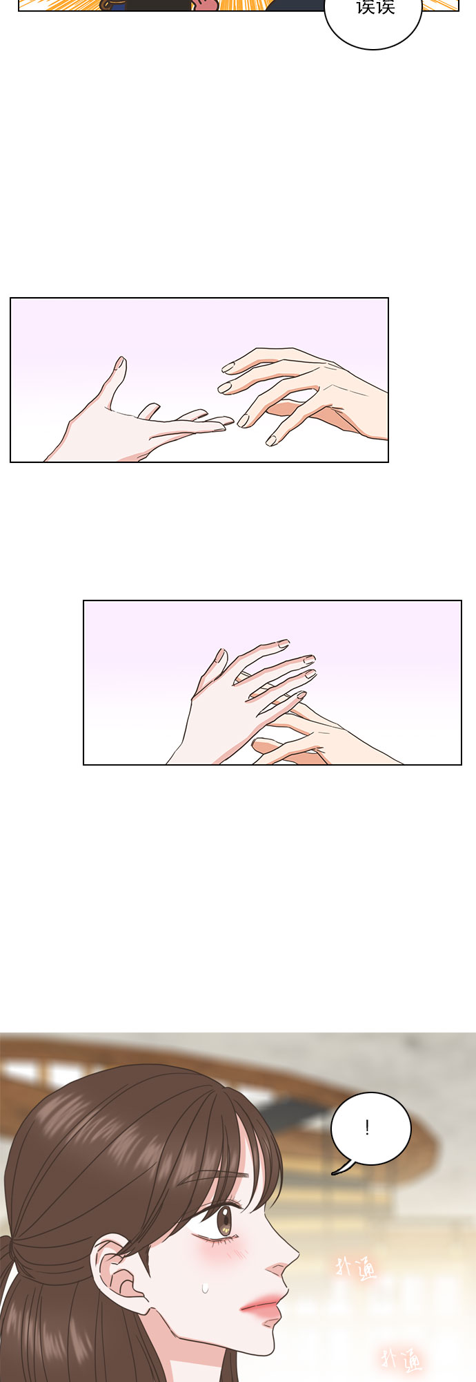 第57话27