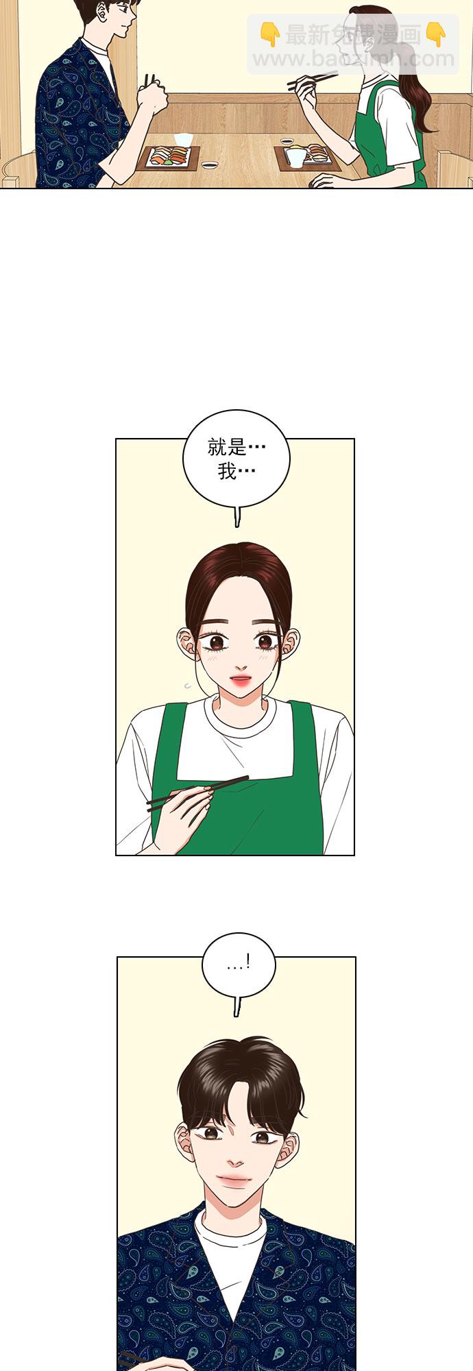 第68话11