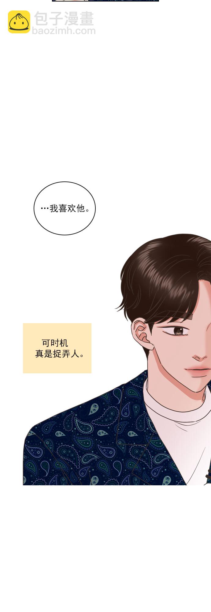 第68话12