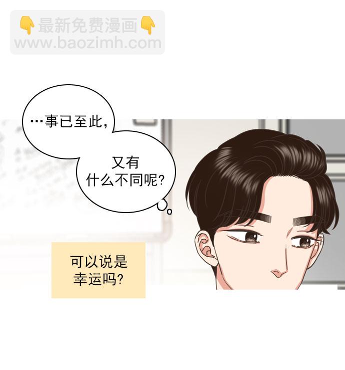 第68话15