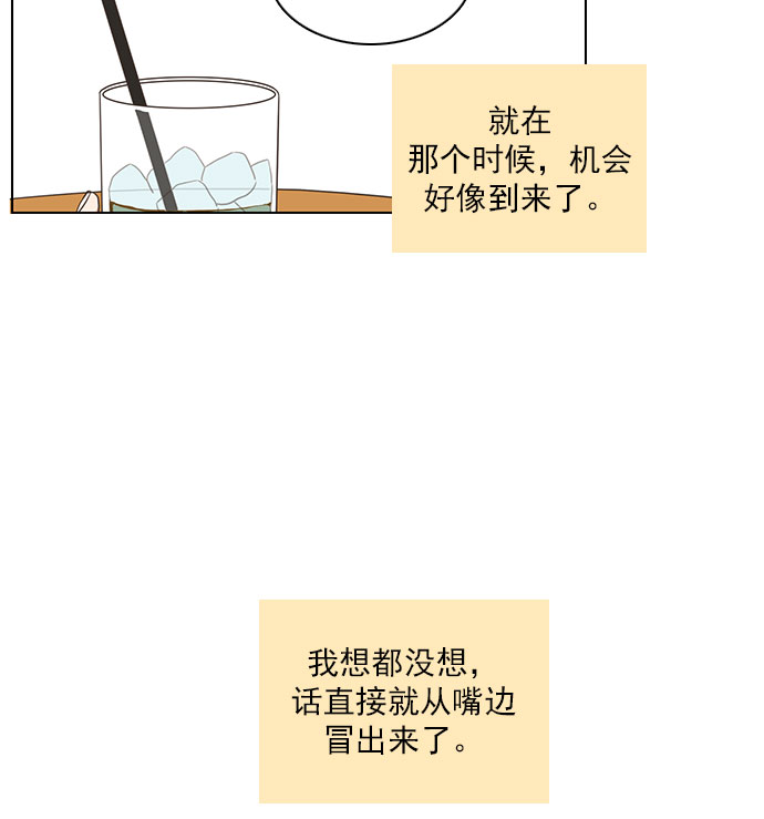 第68话17
