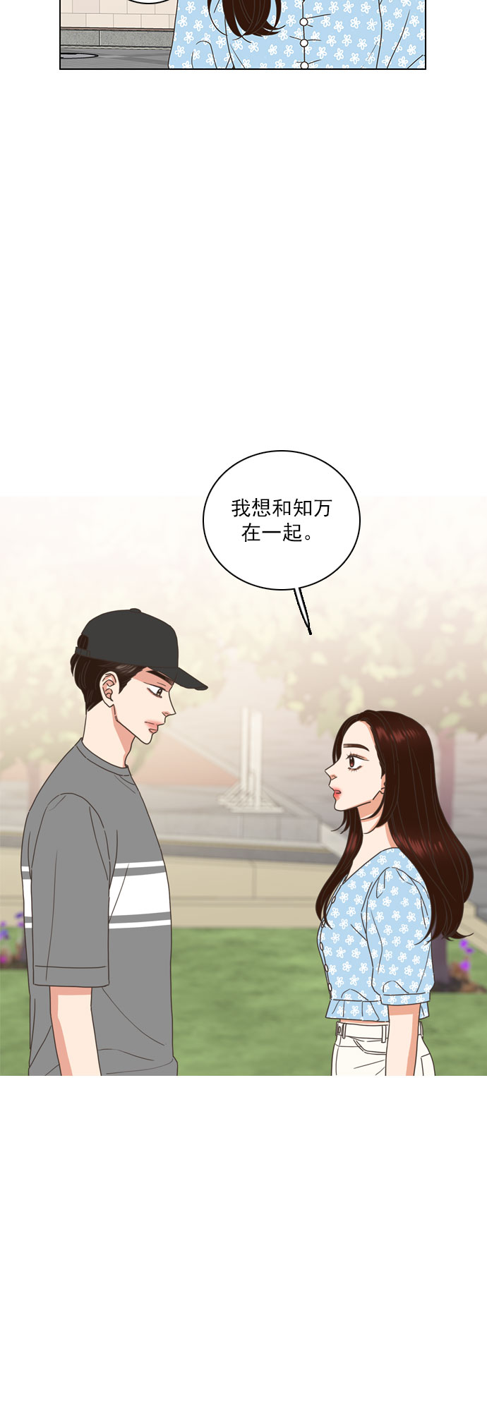 第68话23
