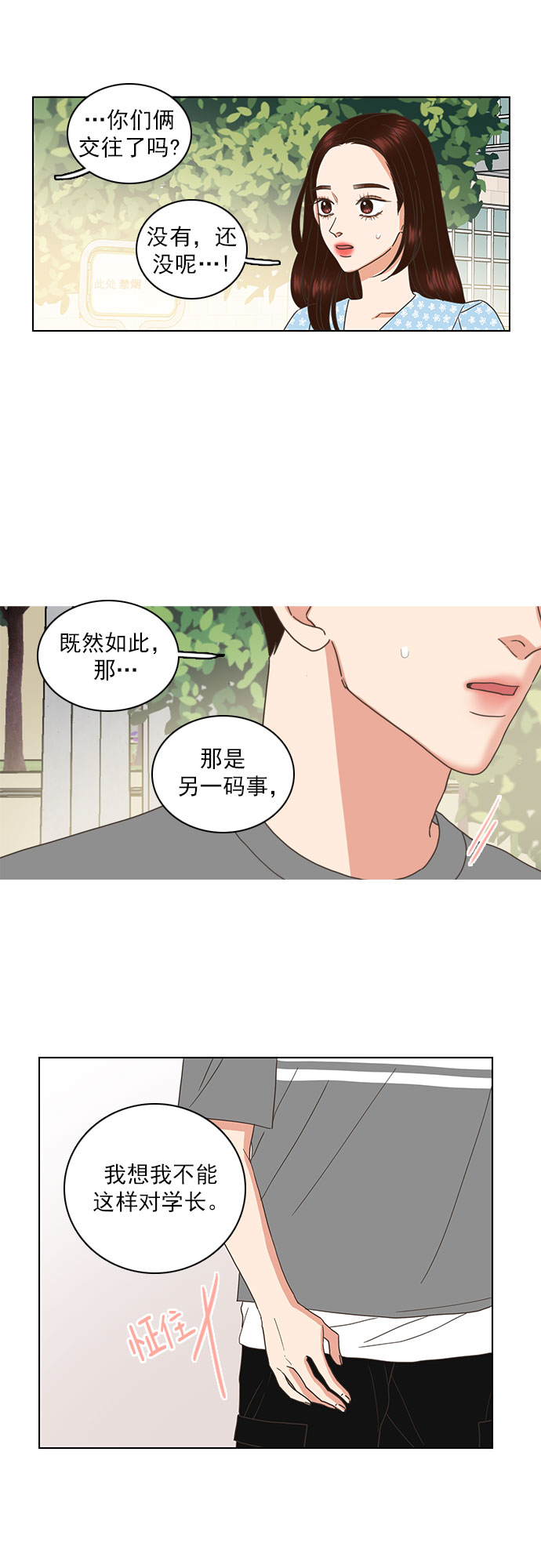 第68话25