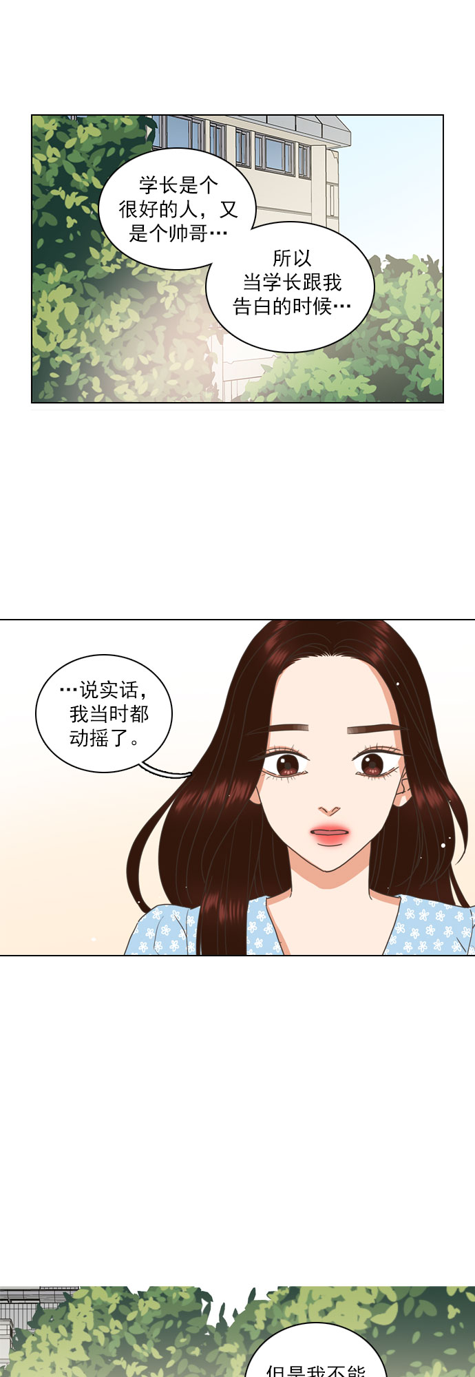 第68话26