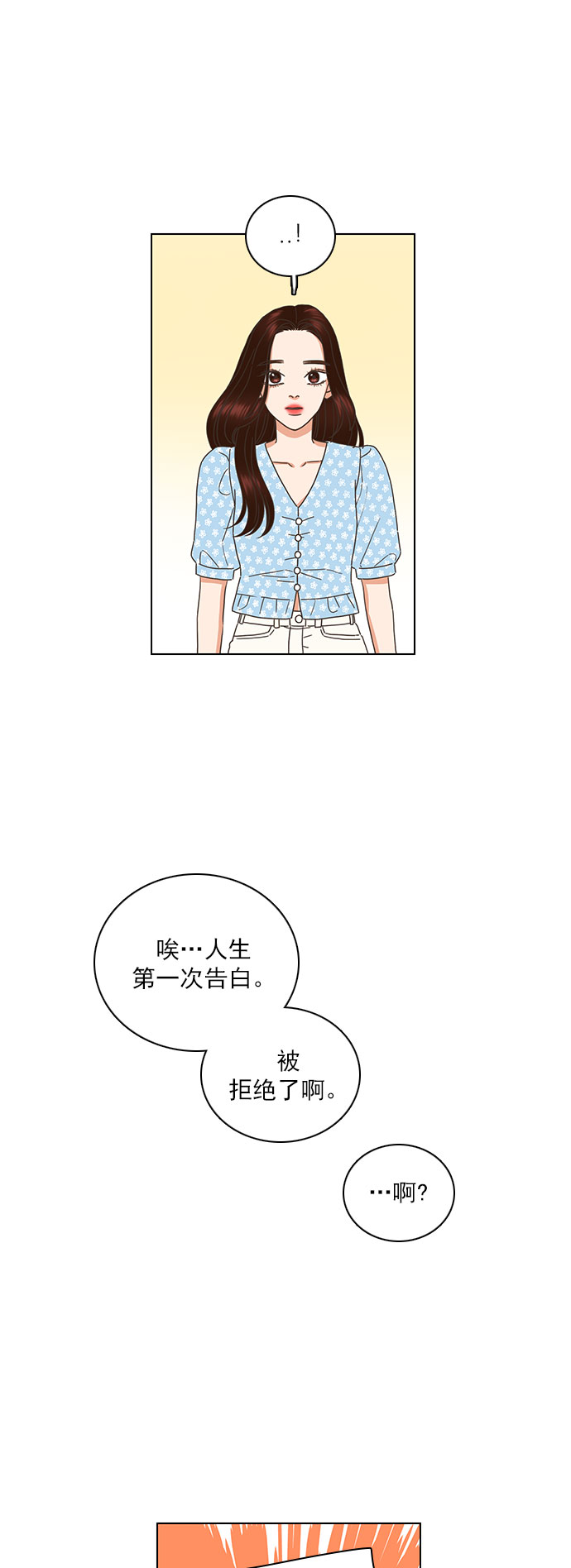 第68话30