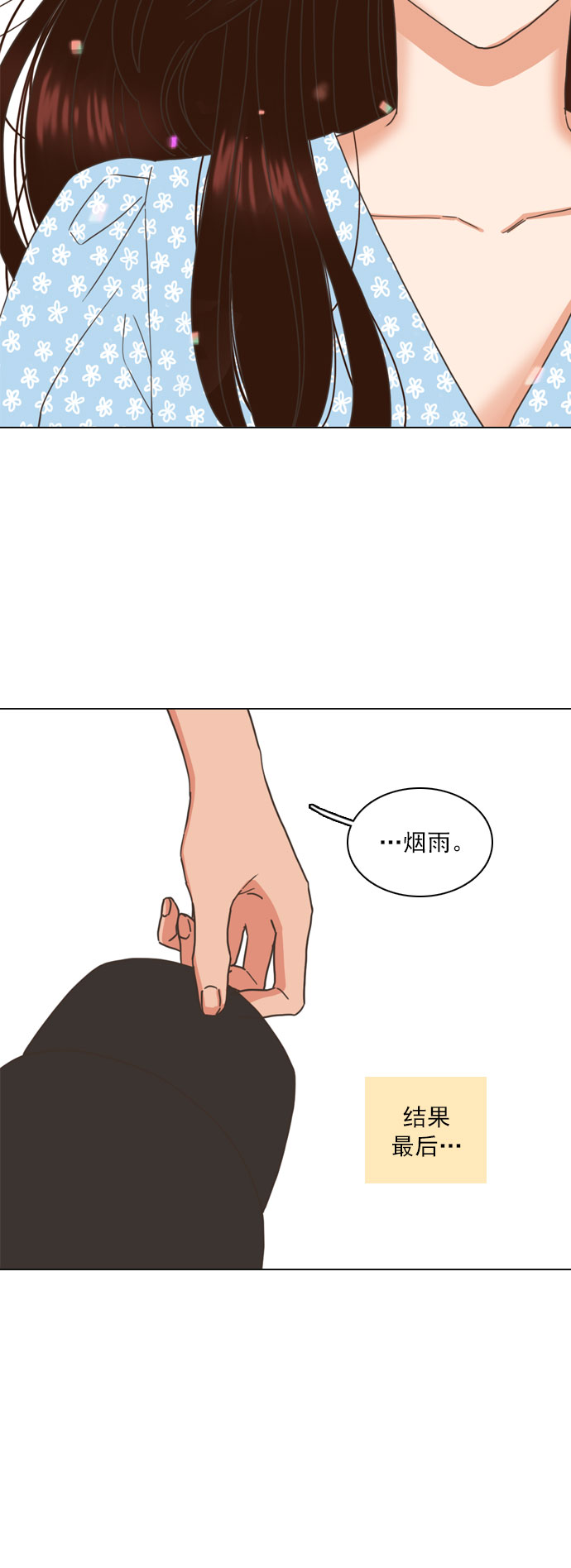 第68话34