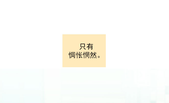 第68话35