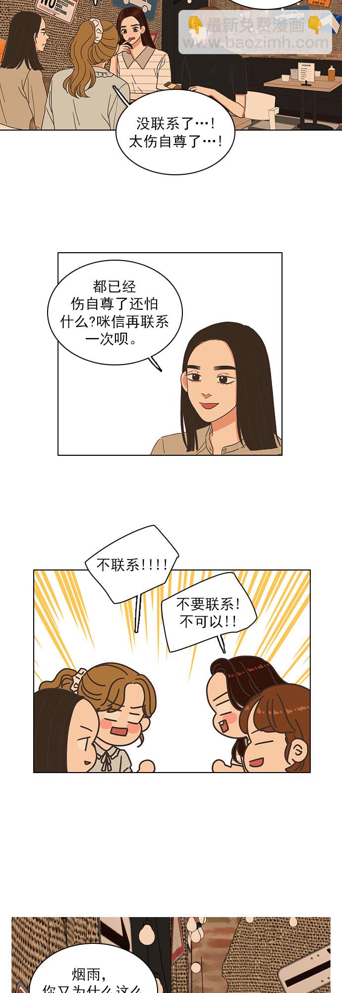 第70话17